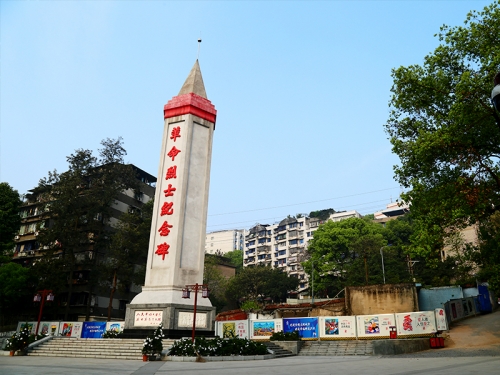 瀘州市烈士陵園提升改造一期工程